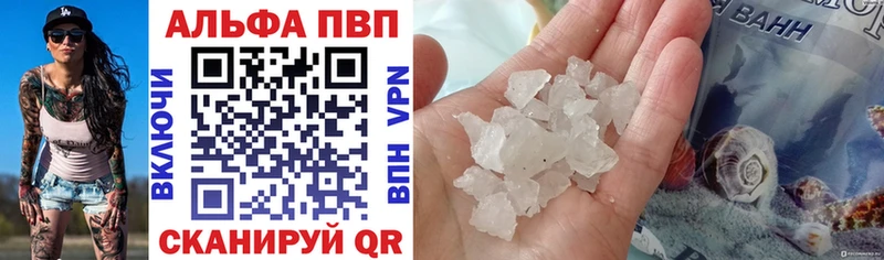 blacksprut вход  Горбатов  Alpha PVP СК КРИС  купить наркотики цена 