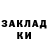 Метадон VHQ Muslim Dalgatov