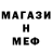 Амфетамин Розовый PokeFan479