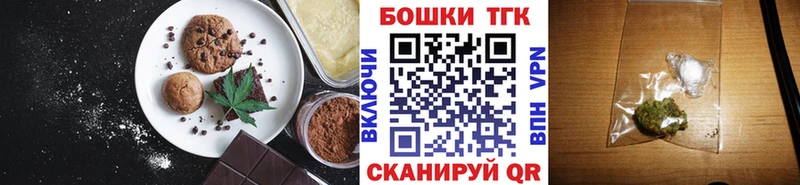 kraken tor  Горбатов  Cannafood марихуана 