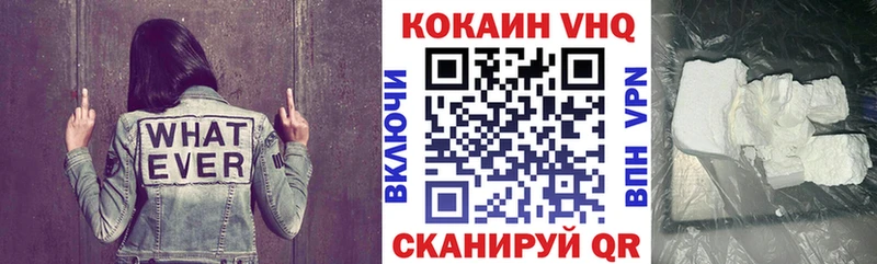 Cocaine Эквадор  купить наркотик  Горбатов 