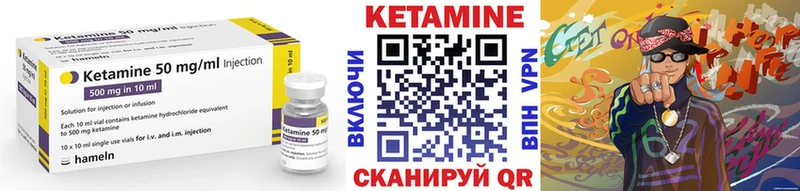 купить   Горбатов  КЕТАМИН ketamine 
