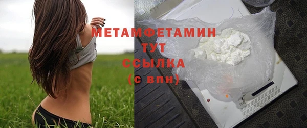 гашиш Россошь