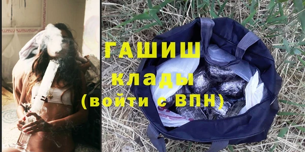 гашиш Россошь