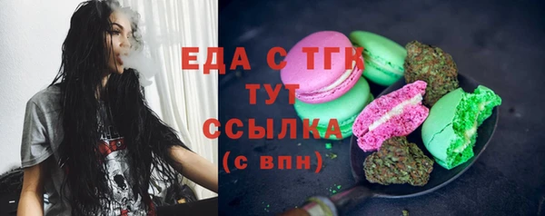 мет Абинск
