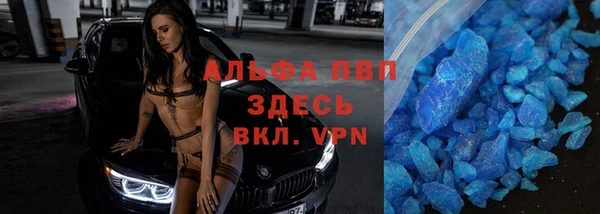мет Абинск