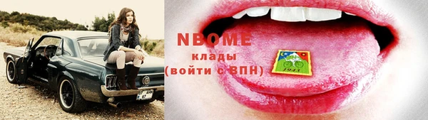 мет Абинск