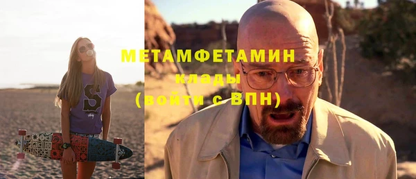 мет Абинск