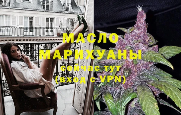 мет Абинск