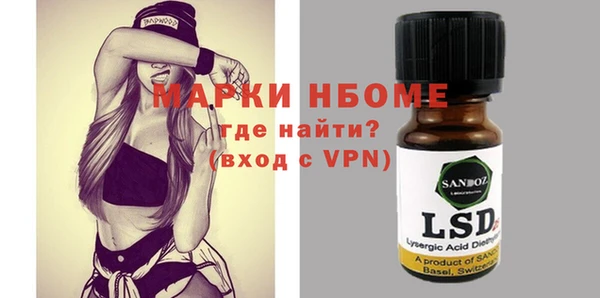 спиды Абдулино