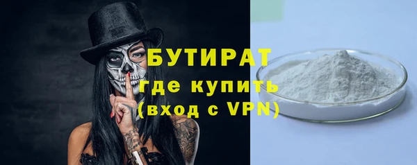 ПСИЛОЦИБИНОВЫЕ ГРИБЫ Абаза