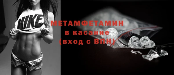 ПСИЛОЦИБИНОВЫЕ ГРИБЫ Абаза