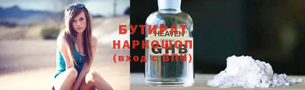 спиды Абдулино