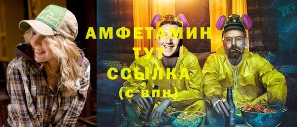 спиды Абдулино