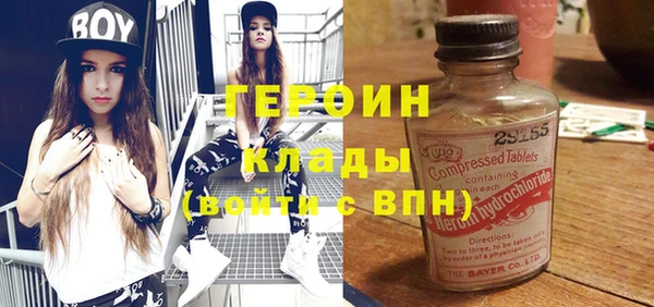 гашиш Россошь