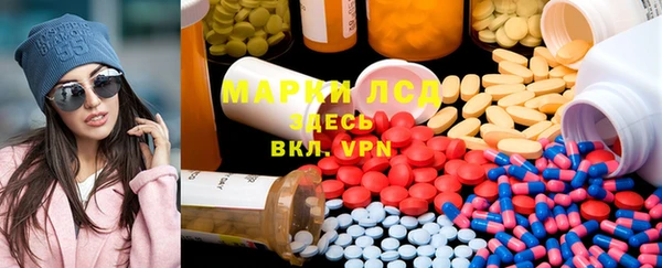 мет Абинск