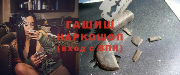 спиды Абдулино