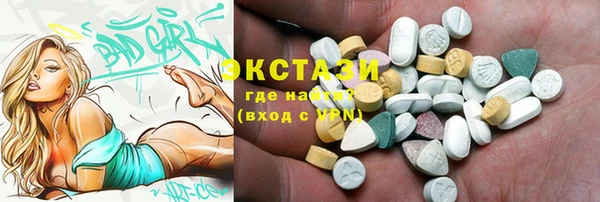 ПСИЛОЦИБИНОВЫЕ ГРИБЫ Абаза