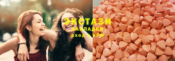 спиды Абдулино