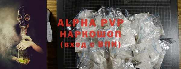 мет Абинск