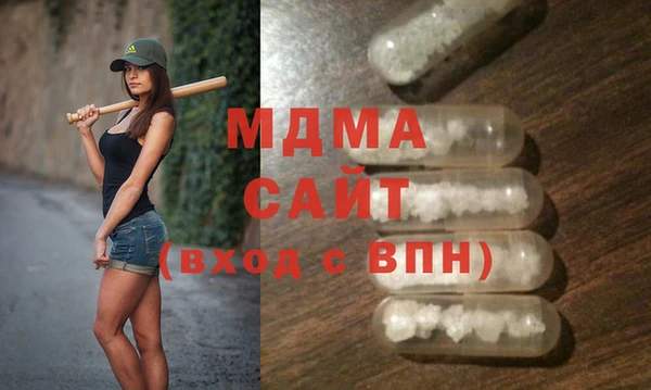 мет Абинск