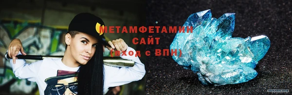 мет Абинск
