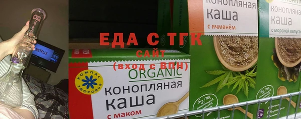 спиды Абдулино
