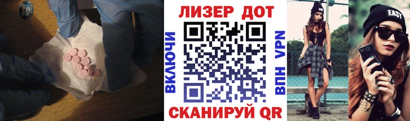 hydra ТОР  Горбатов  ЛСД экстази кислота 