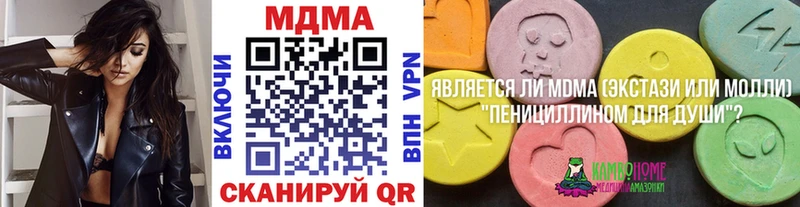 MDMA crystal  Горбатов 