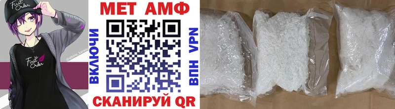 Метамфетамин Methamphetamine  omg сайт  Горбатов  где купить наркотик 