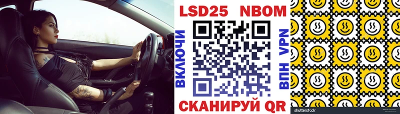 купить  цена  Горбатов  Марки NBOMe 1500мкг 